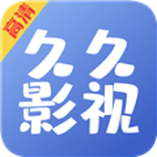 久久影视