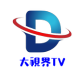 大视界tv