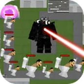 马桶人终极决战