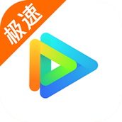 云视听极光极速版去广告