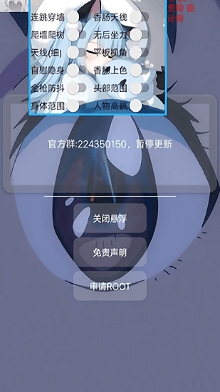 猫羽雫香肠派对辅助器版