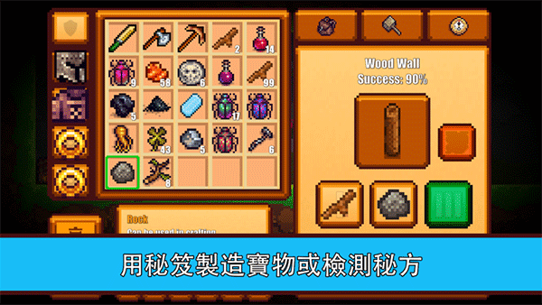 像素生存（游戏安装）