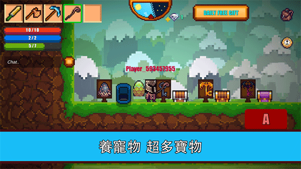 像素生存（游戏安装）