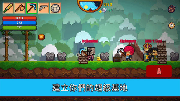 像素生存（游戏安装）