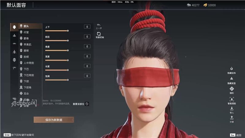 永劫无间（安装包）