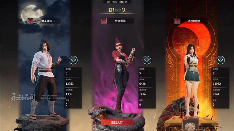 永劫无间（安装包）