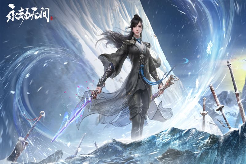 永劫无间（安装）