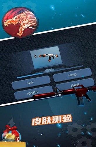 开箱模拟器版