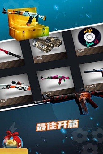 开箱模拟器版