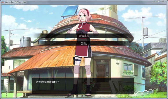 女皇的养成物语正式版