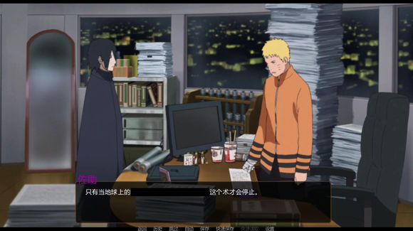 女皇的养成物语正式版