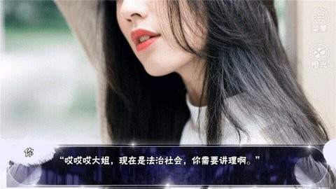 女配作死现场免费正版