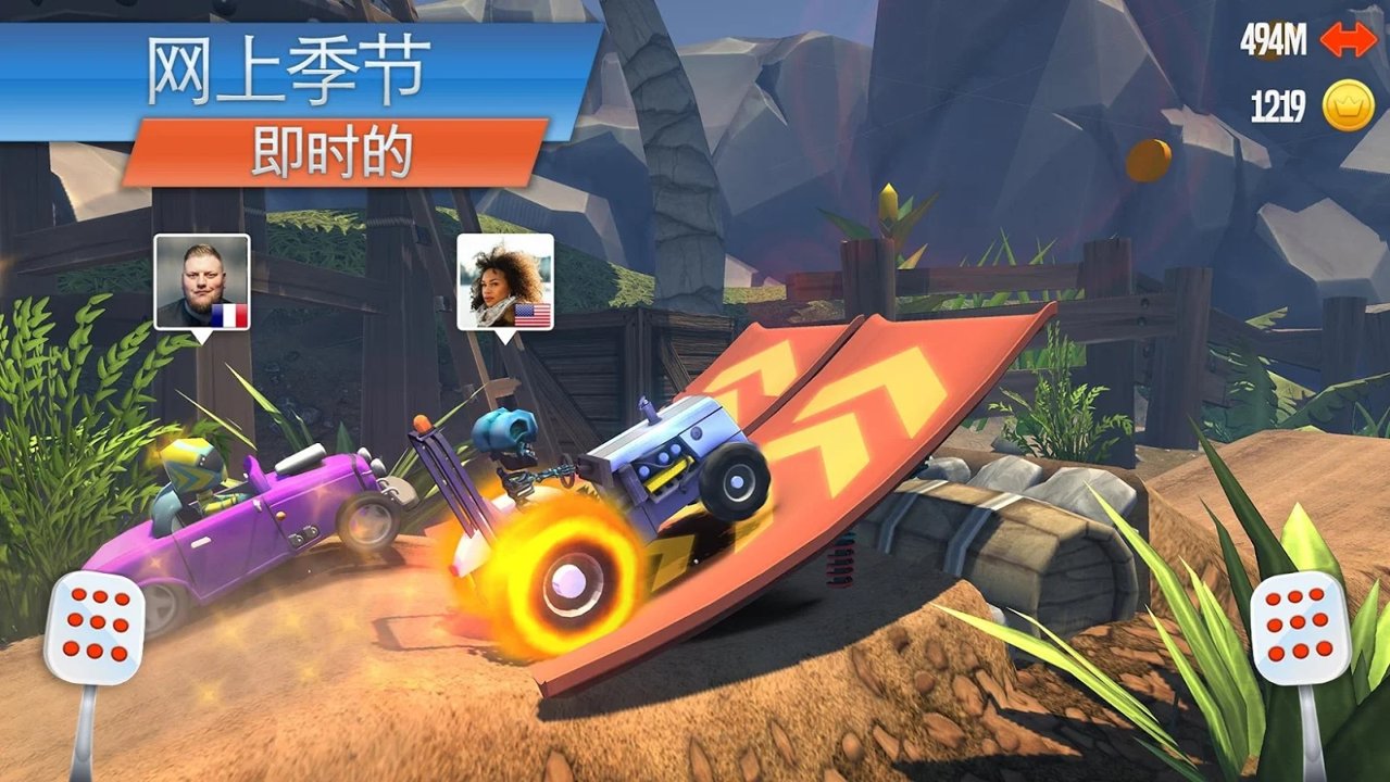 火箭赛车正式版