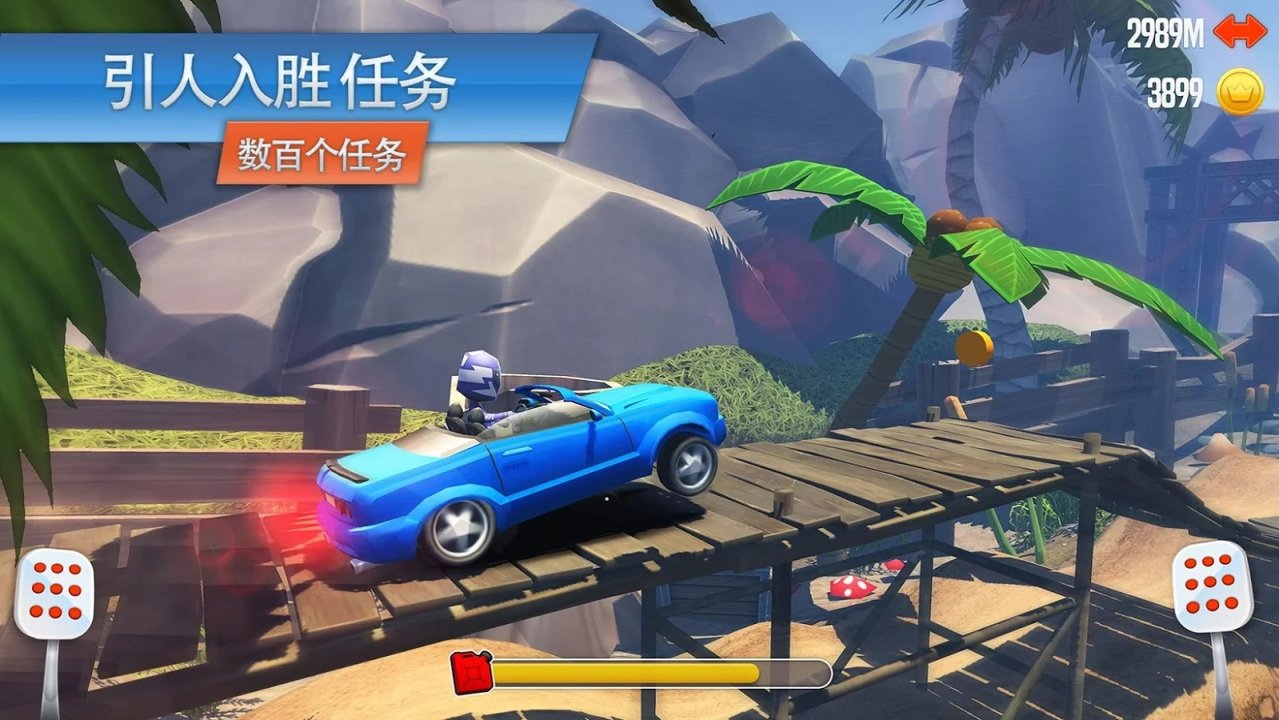 火箭赛车正式版