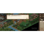 烟雨江湖血魔剑煞支线任务攻略大全