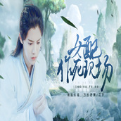 女配作死现场免费正版