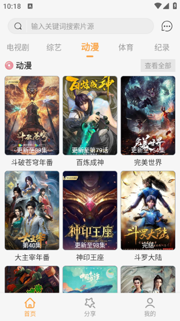 大牛影视