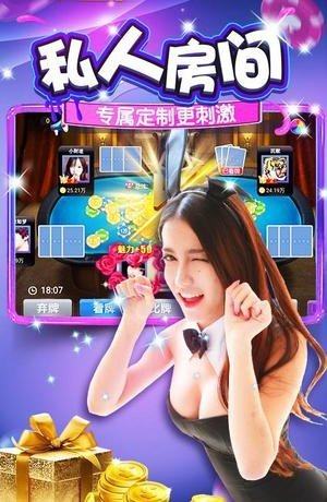 wepoker（正式版）