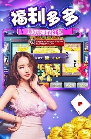 wepoker（正式版）