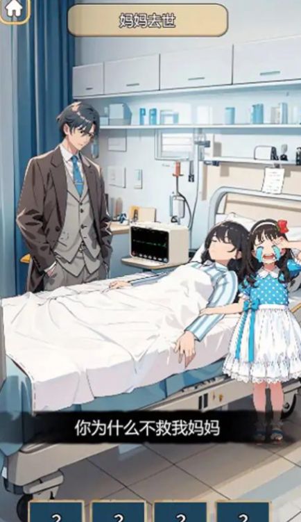 脑子够用吗安卓下载