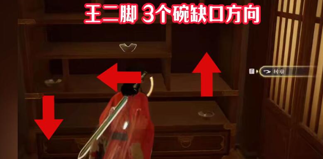 射雕