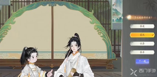 射雕