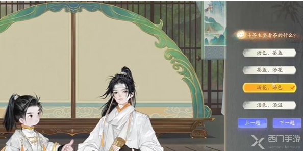 射雕