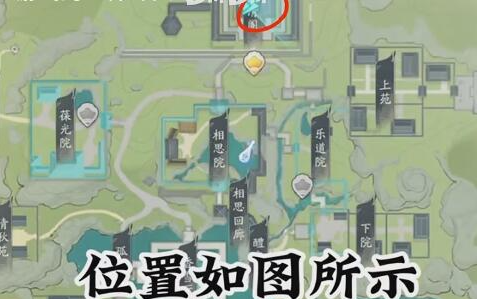 射雕