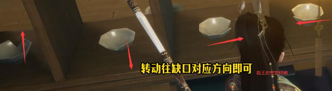 射雕