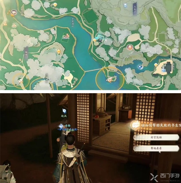 射雕