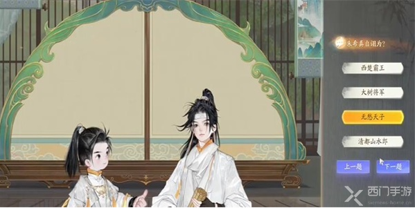 射雕