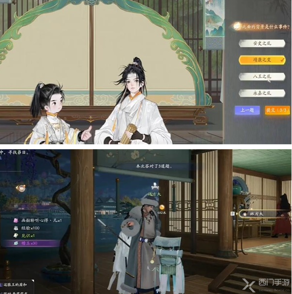 射雕