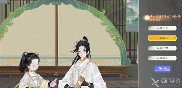 射雕