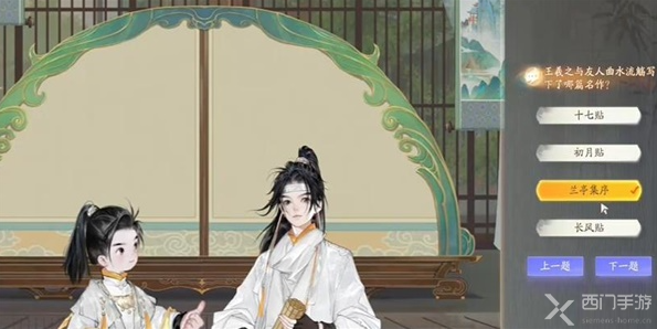 射雕