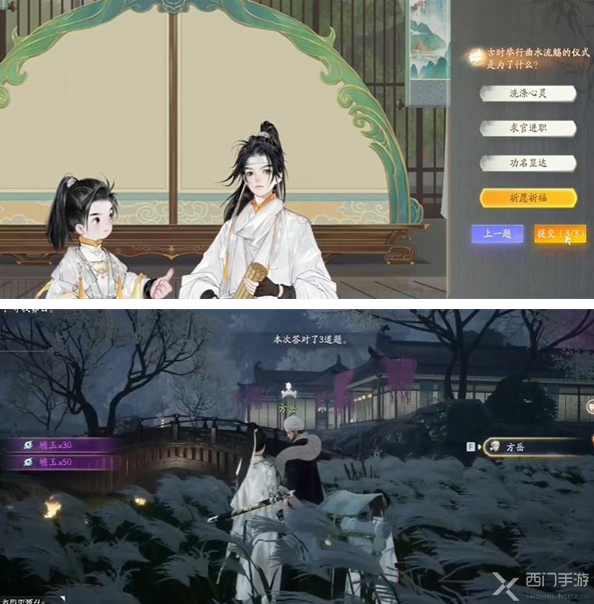 射雕