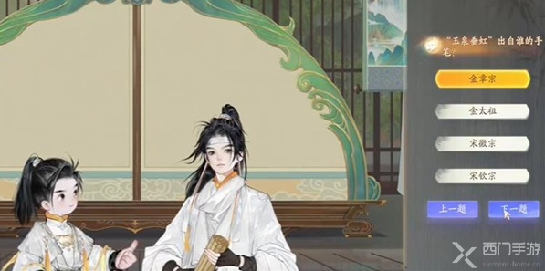 射雕