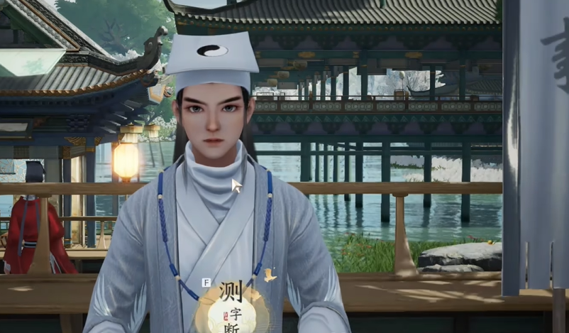 射雕
