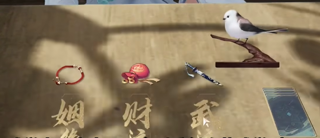 射雕