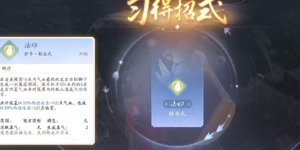 射雕