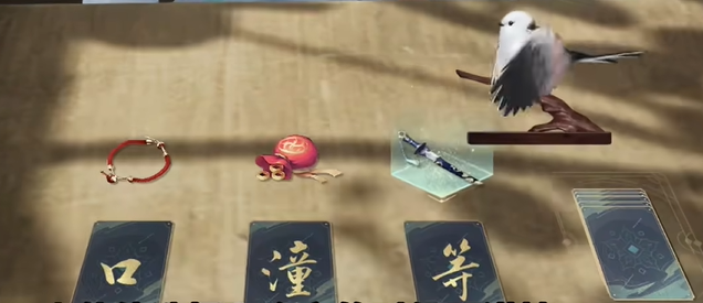 射雕