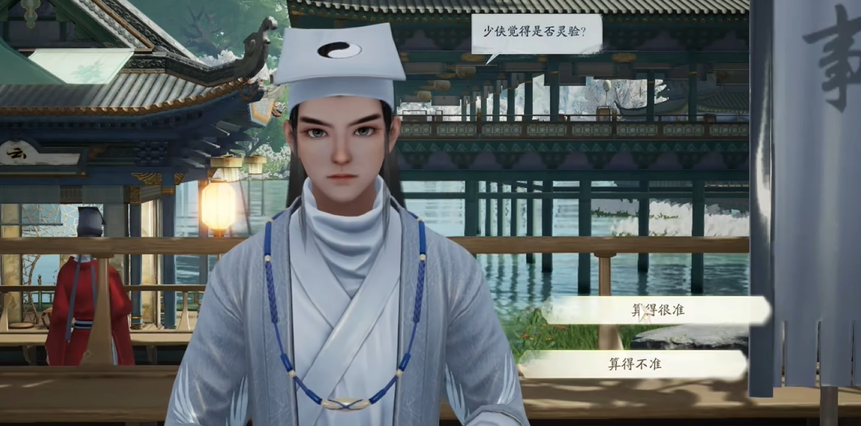 射雕