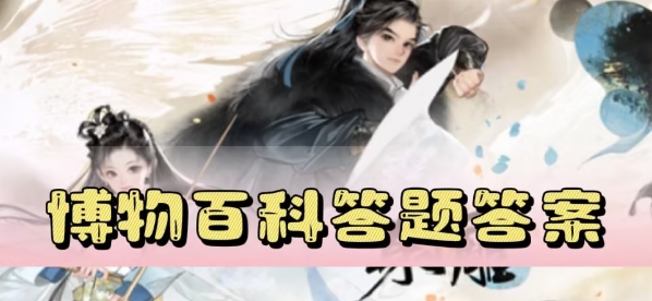 射雕