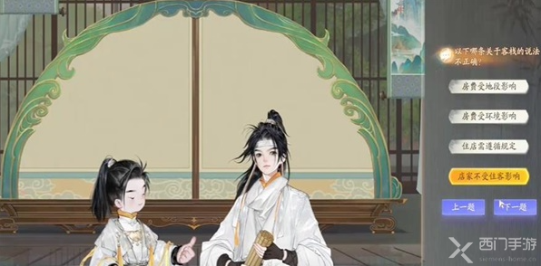 射雕
