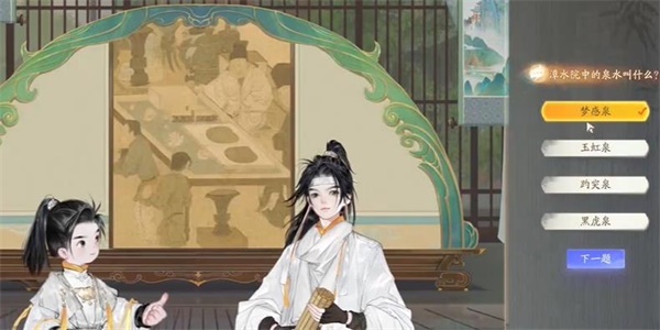 射雕