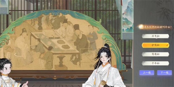 射雕