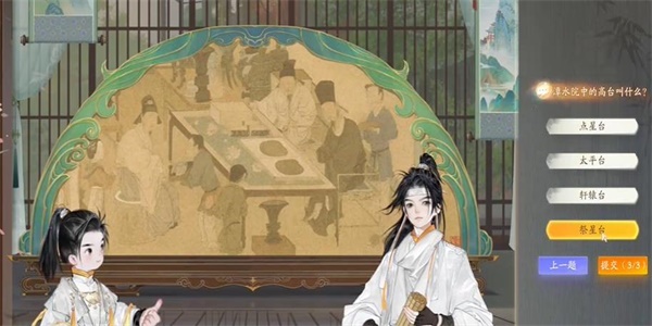 射雕