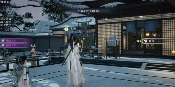 射雕