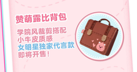 蛋仔派对