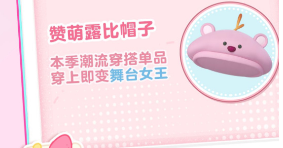 蛋仔派对