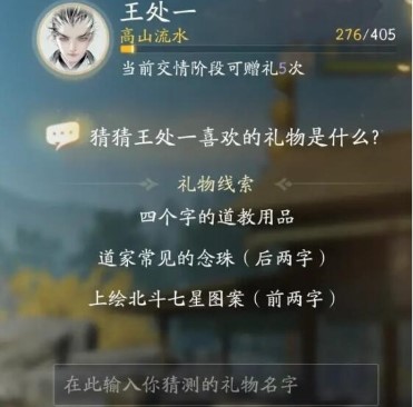 射雕